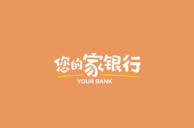 桐城农村商业银行
品牌形象 / 产品塑造 / 企业文化 / 年度