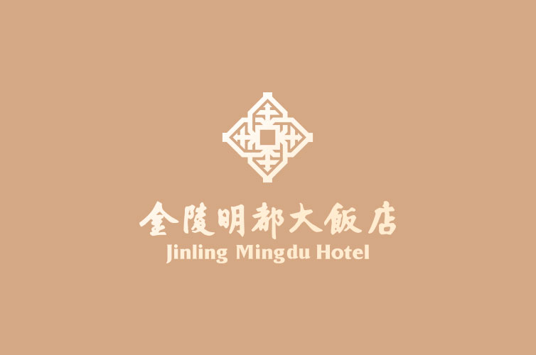金陵明都大饭店