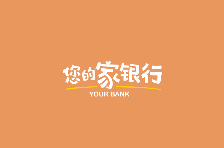 桐城农商银行